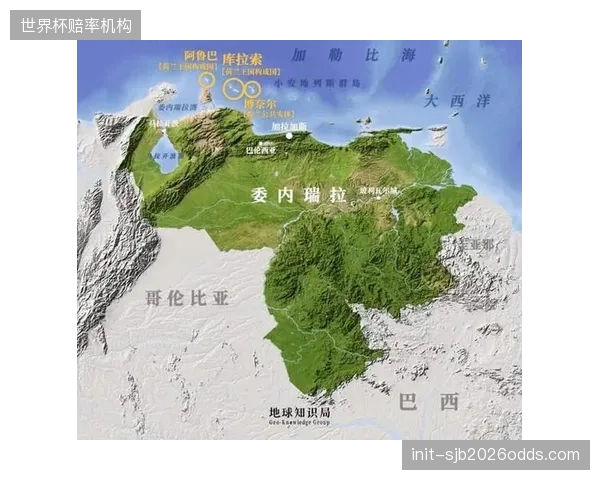 库拉索在加勒比地区展现出强大的统治力，是该区域的传统强队。